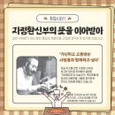 지정환원조임실치즈피자 이미지