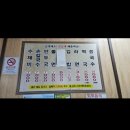 원조던지기탕 이미지