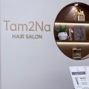 온누리 미용실 | 온누리상품권 미용실 수원 영통 후기 상생페이백 사용처