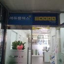 디앤씨영어학원