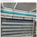 대학편의점
