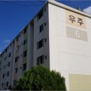 남목우주아파트 네이버블로그