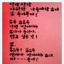 사랑사 이미지