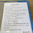 볼레낭집 | 서귀포 인센스, 커피, 자쿠지..힐링을 경험한 독채 숙소 볼레낭집