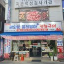 연가갈비 | 잠실새내 광화문물레방아연가 고기집 돼지갈비 냉면 맛집 후기