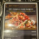 오리만찬 | 일등가 한우만찬에서 오리불고기 후기