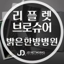 제이디네트웍스 이미지