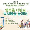 쌍문채움도서관 이미지