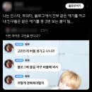 정산디앤씨 | 초고교급 스포일러병