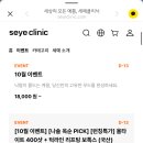 세예의원 이미지