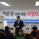 문창자동차정비 이미지