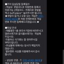 큐모텔 | 부산 사상 호텔 엘모멘토 사상 슈페리어 트윈 내돈내산 후기