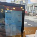 (주)79수육국밥 평택중앙점 | 송탄 국밥 맛집 | 79네 수육국밥 지산점 솔직후기