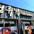 효령면사무소 이미지