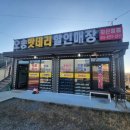 김천밧데리할인매장 | 오송 자동차 배터리 교체 '오송밧데리할인매장' 투싼 배터리 방문교체 후기