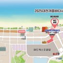 대천다방