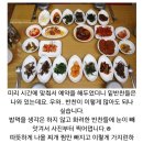 평창 맛집투어 5탄.(부림식당) 이미지