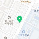 오금1~오금2(오금초교앞) 이미지