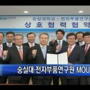 현대전자 HCN 관악방송