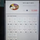 온다샐러드 이미지