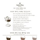 라라와케이 이미지