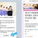 주식회사 댄스플래너 이미지