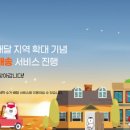 와이크린 세탁 네이버블로그