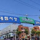 감자탕어때
