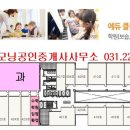 서울퍼스트이비인후과의원 이미지