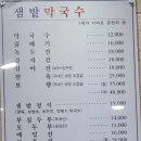 서초중앙로24길 27 (3) 이미지