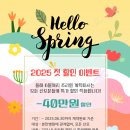 은혜 산후조리원 이미지