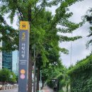 혜민안과병원 이미지