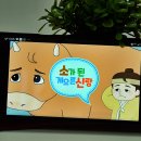 동화구연과 캐릭터제작 이미지