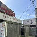 배가네동태탕 찜전문점 | 광주 상무지구 l 내돈내산 해장으로 추천하는 동태탕 맛집❝배가네동태탕찜전문점❞