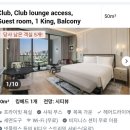 [방콕 호텔] 리츠칼튼 방콕 (The Ritz Carlton Bangkok) - 클럽 발코니룸 숙박 후기, 방 고르는 팁