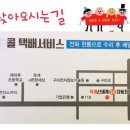 신세계종합정비 이미지