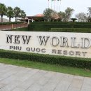 도봉월드노래연습장 | 푸꾸옥 리조트 순위 뉴월드 다녀오기 전과 후로 나뉜다