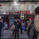 중국 리닝(Li Ning)의 가격은 점점 더 비싸지고 있으며, 전체 시장 가치는 80% 이상 감소했습니다. 이미지