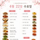 봄봄밥집