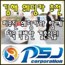 경호인테리어 이미지
