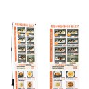예쁨씨미니김밥 이미지