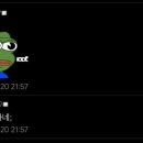 ???: 안심인줄 알고 샀는데 알고보니 등심이야 이미지