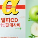 백세식품