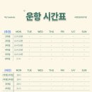 광안대교요트투어SEAHOLIC