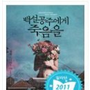 반월 출판사