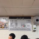 긴돌담집 이미지