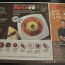 이비가짬뽕비전점 이미지