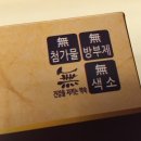 신한국바이오텍 네이버블로그
