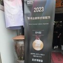 조선게장집 | 청주 게장 맛집 제대로 찾았다- 가격있지만 이유는 한상~ 조선게장 솔직후기