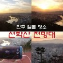 선학산 Daum카페